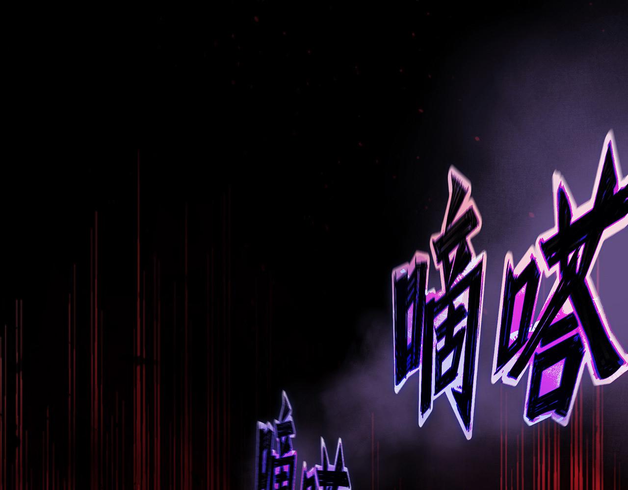 《折叠未来》第1话 怨种女大在线梦魇 第1页