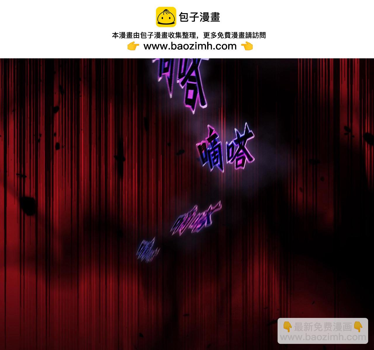 《折叠未来》第1话 怨种女大在线梦魇 第2页