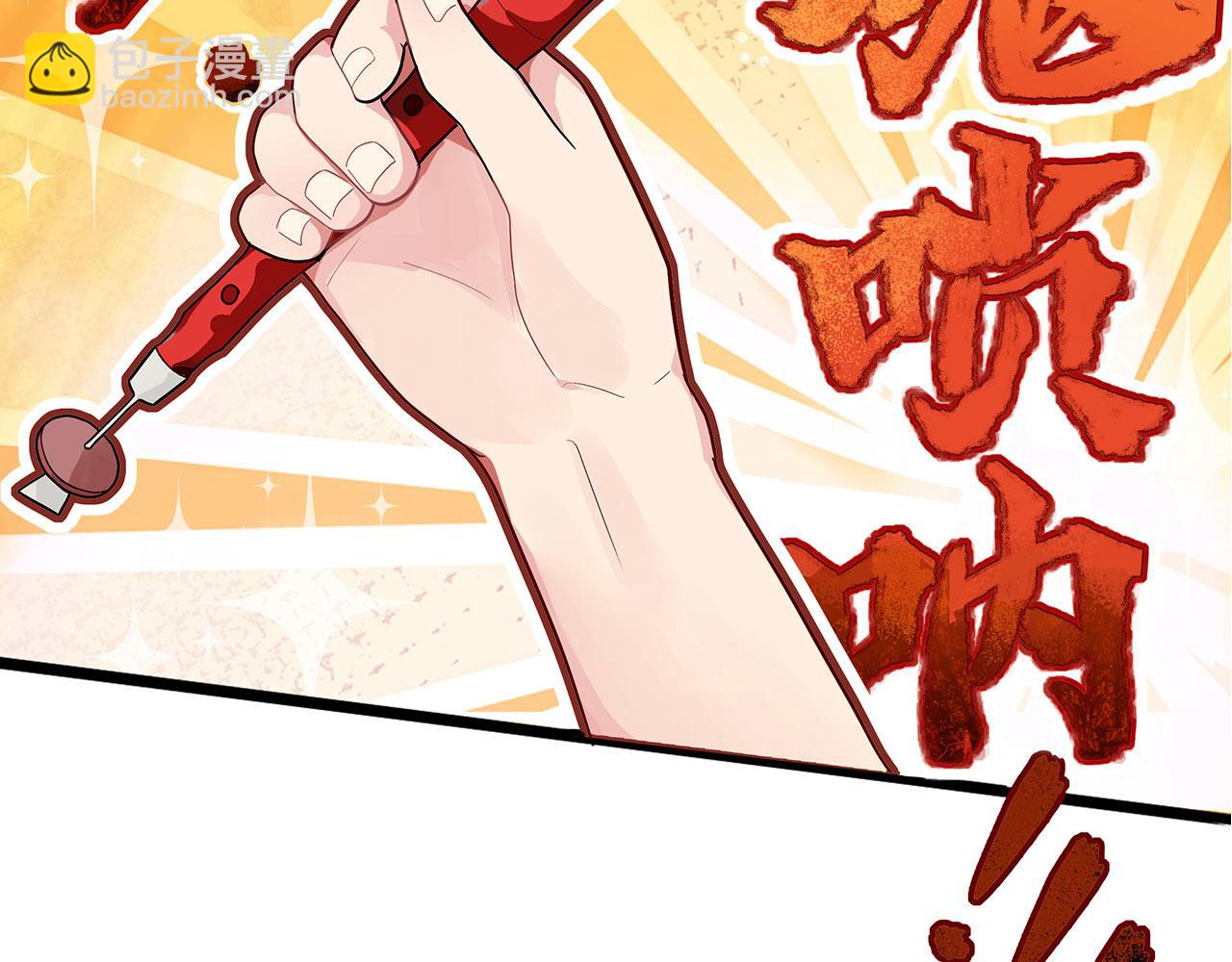 《折叠未来》第1话 怨种女大在线梦魇 第39页