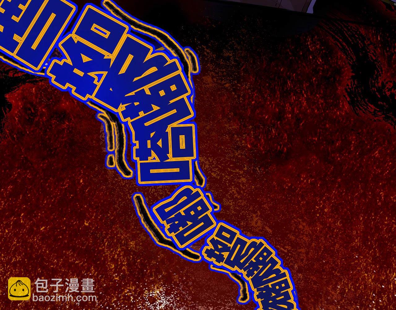 《折叠未来》第1话 怨种女大在线梦魇 第42页