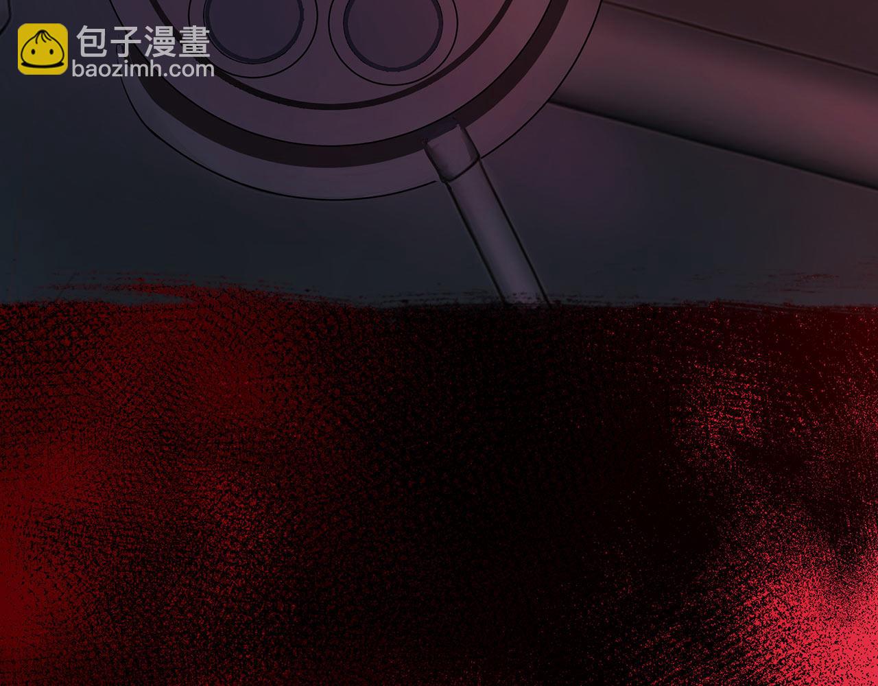 《折叠未来》第1话 怨种女大在线梦魇 第5页