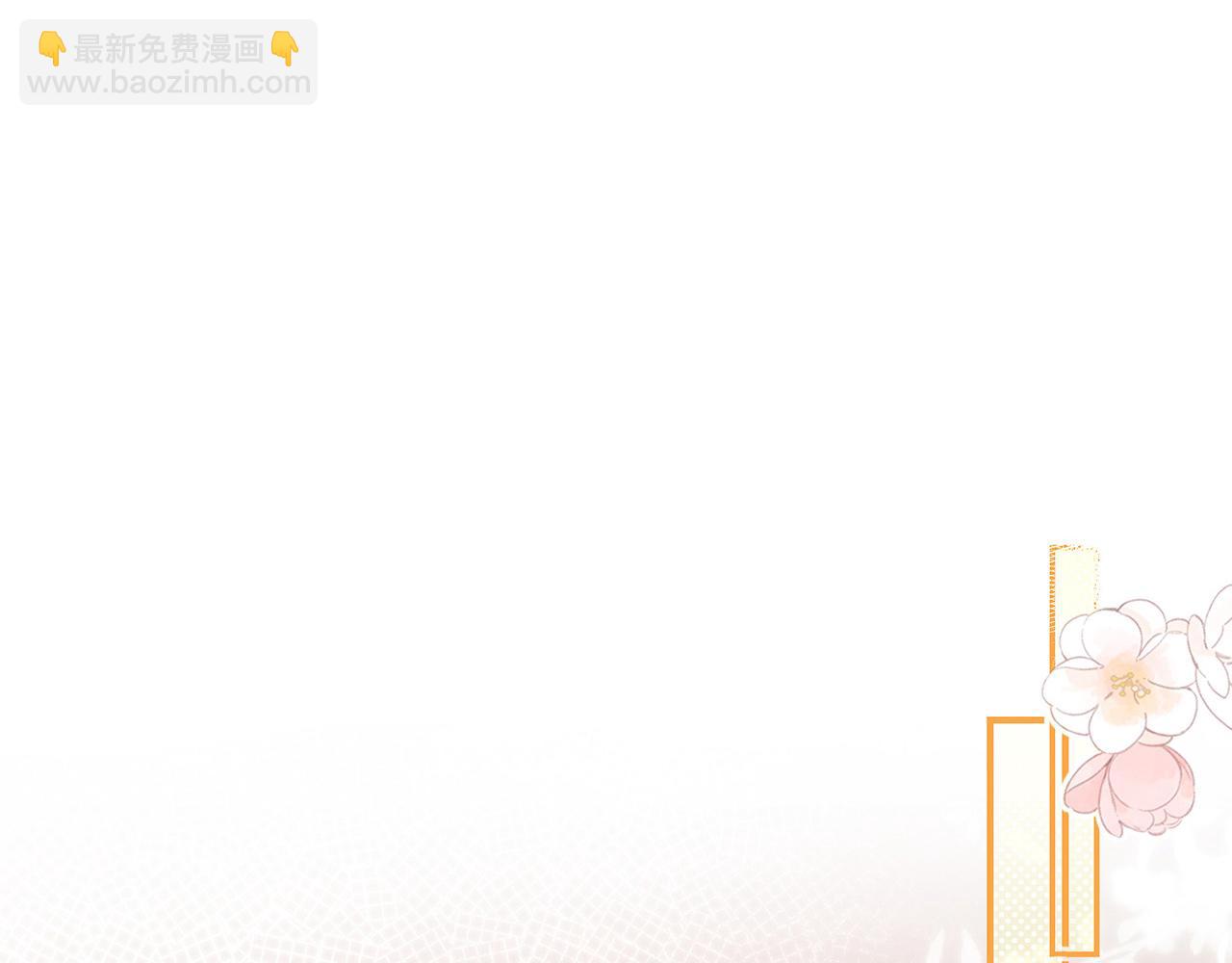 《折叠未来》第4话 笼罩于信息迷雾下的晚餐 第5页