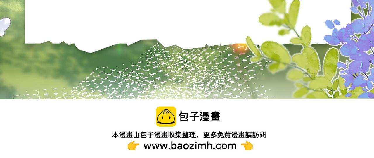 《折叠未来》陆荏嘉形象改版说明 第32页