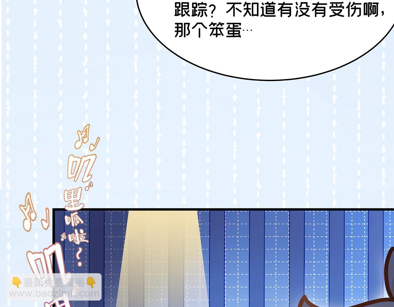 《折叠未来》第7话 狭路！危局！巷战！ 第32页