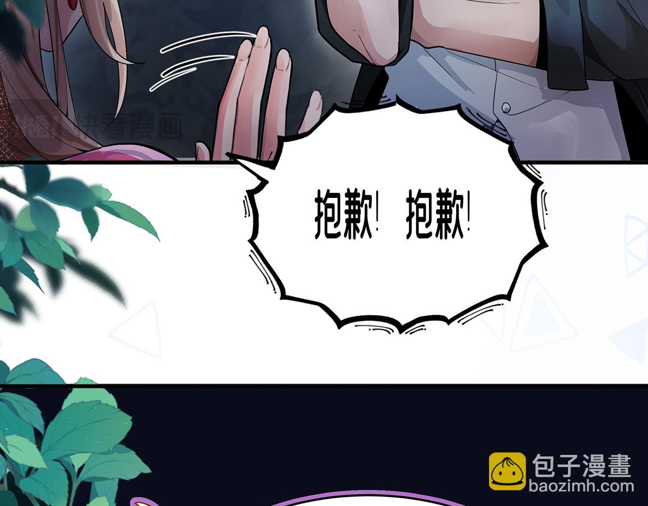 《折叠未来》第7话 狭路！危局！巷战！ 第36页