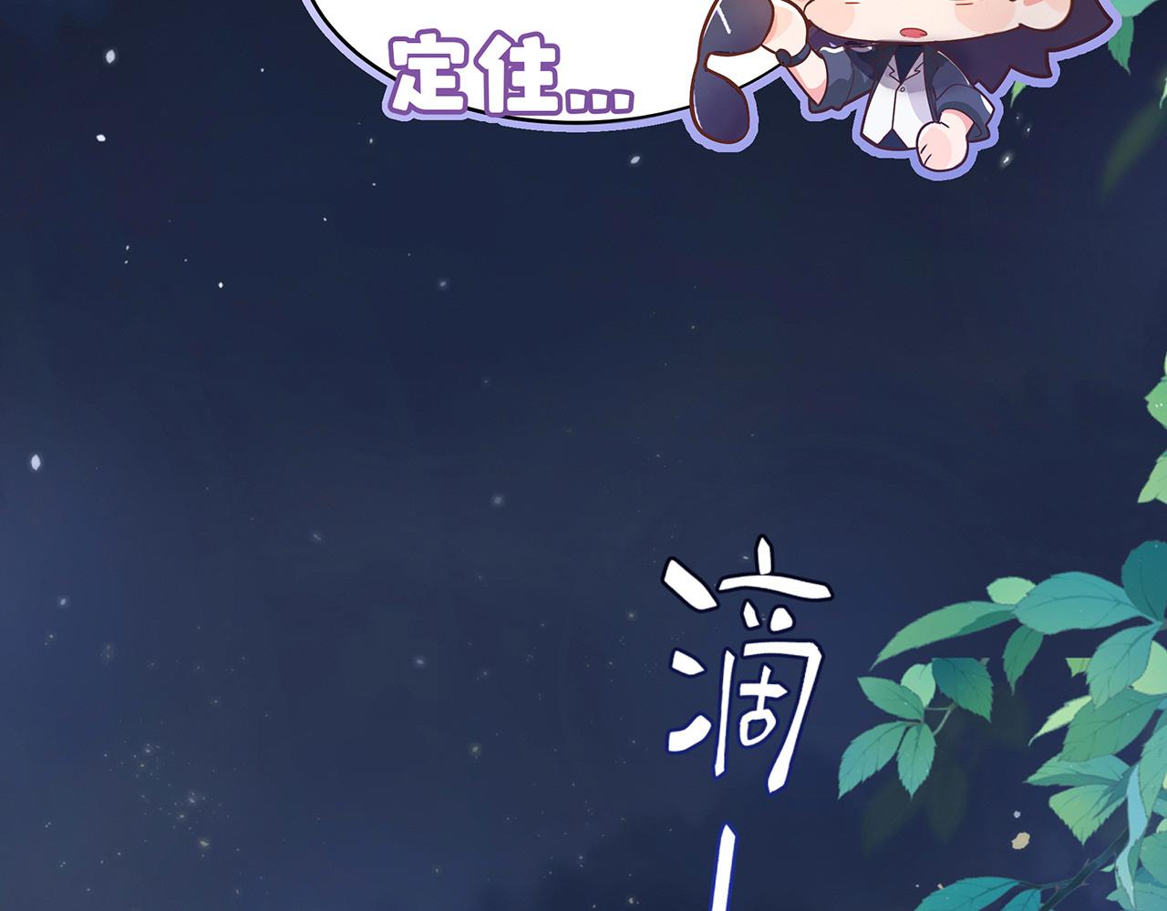 《折叠未来》第7话 狭路！危局！巷战！ 第38页
