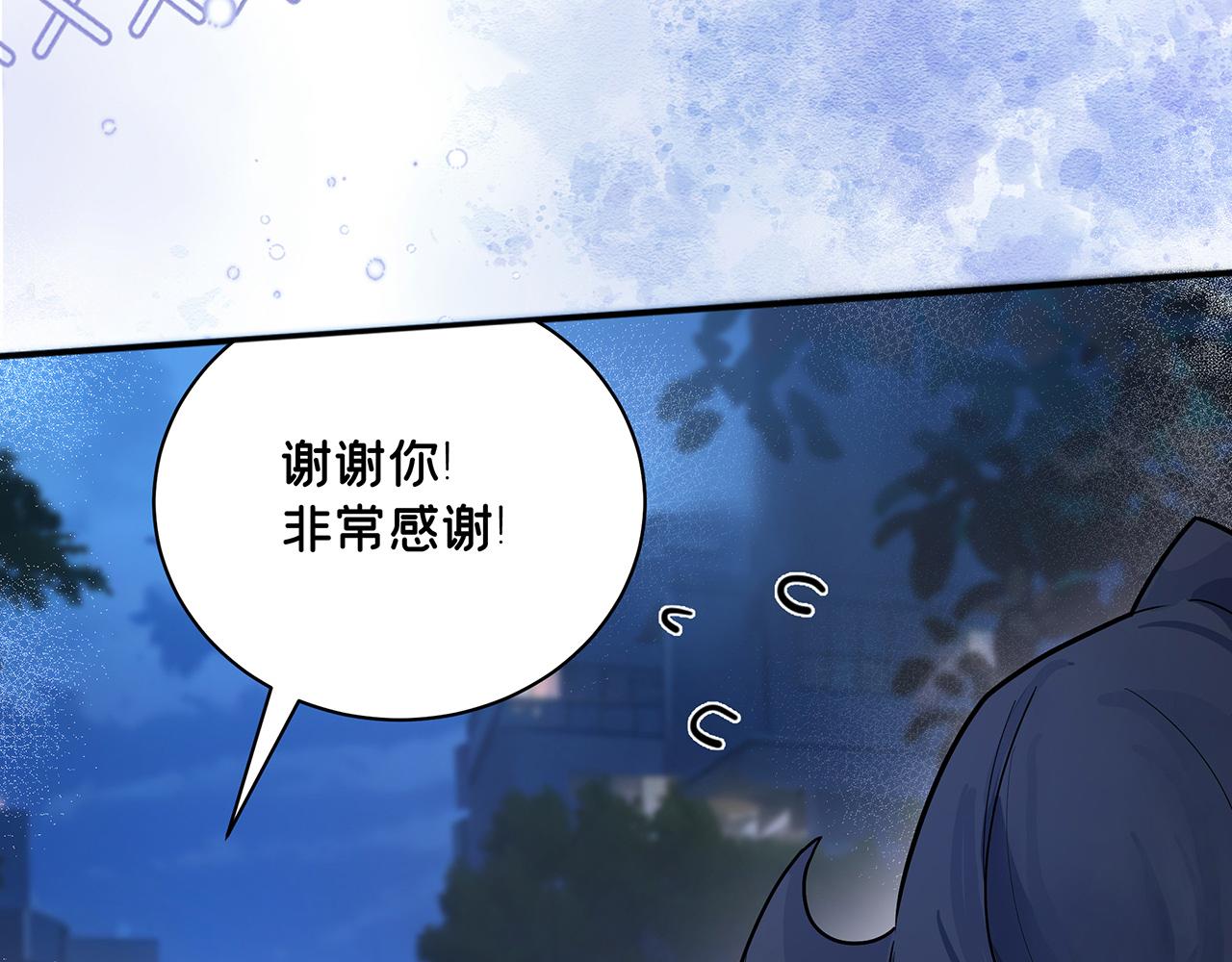 《折叠未来》第7话 狭路！危局！巷战！ 第44页