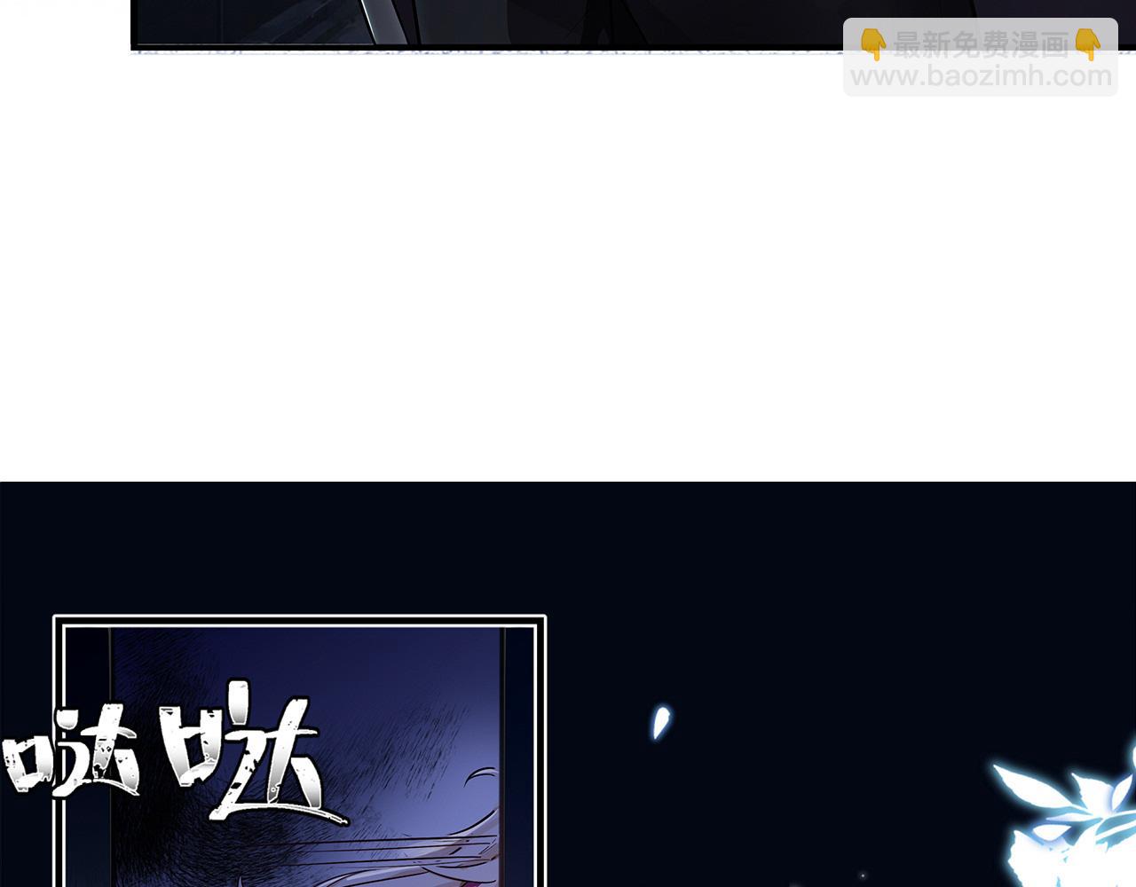 《折叠未来》第7话 狭路！危局！巷战！ 第49页