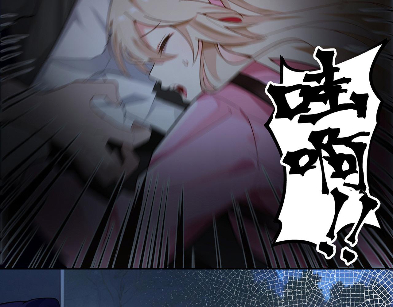 《折叠未来》第7话 狭路！危局！巷战！ 第5页