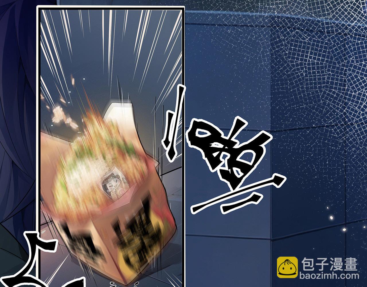 《折叠未来》第7话 狭路！危局！巷战！ 第6页