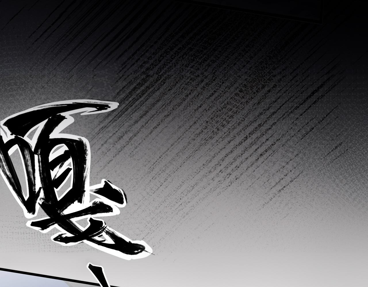 《折叠未来》第6话 疑云未平，又陷危机 第1页