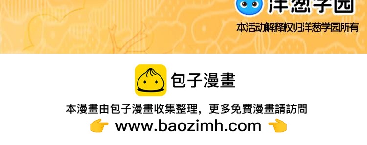 《折叠未来》折叠未来，厨力大赛-结果公布 第18页
