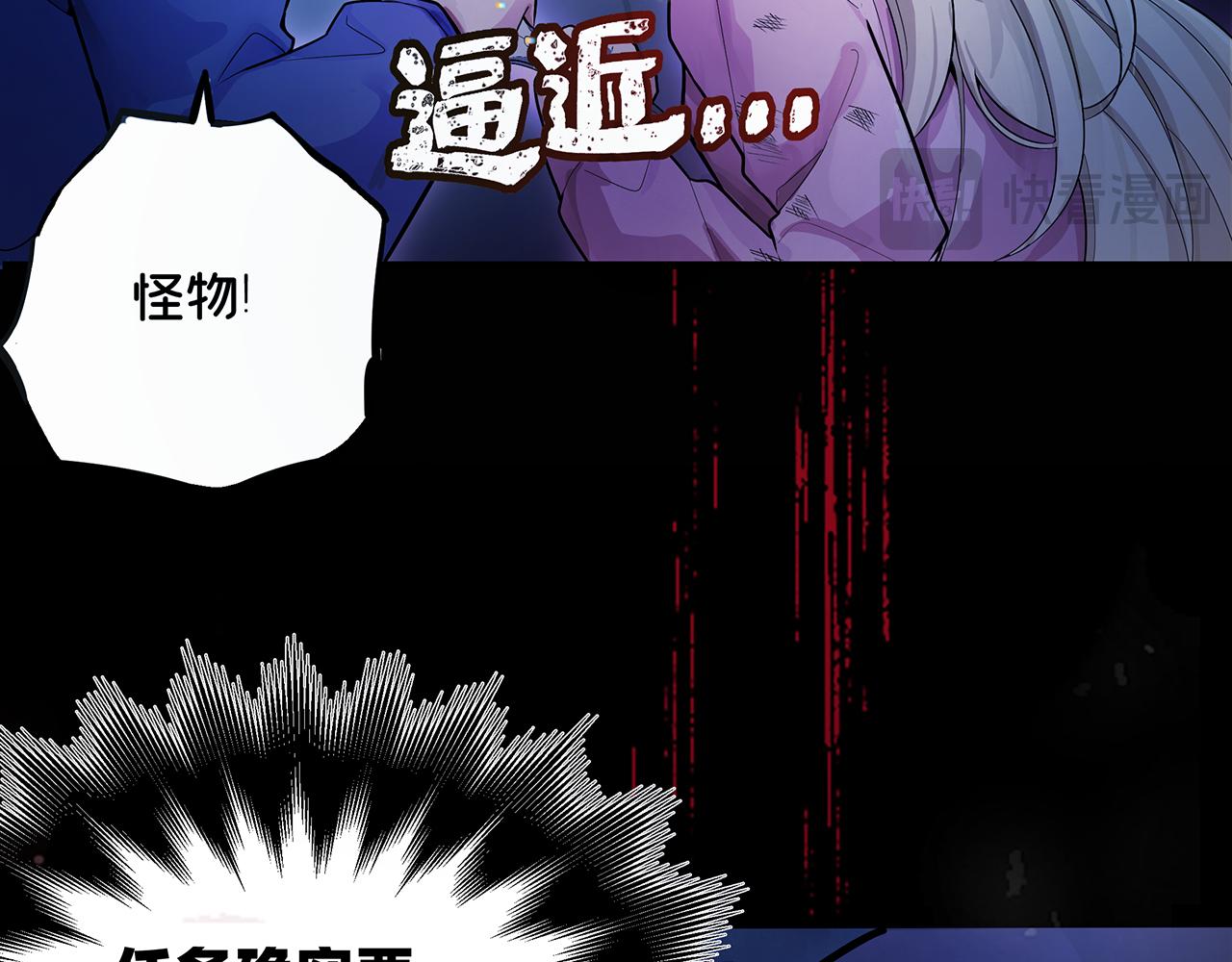《折叠未来》第9话 狭路！危局！巷战！ 第15页