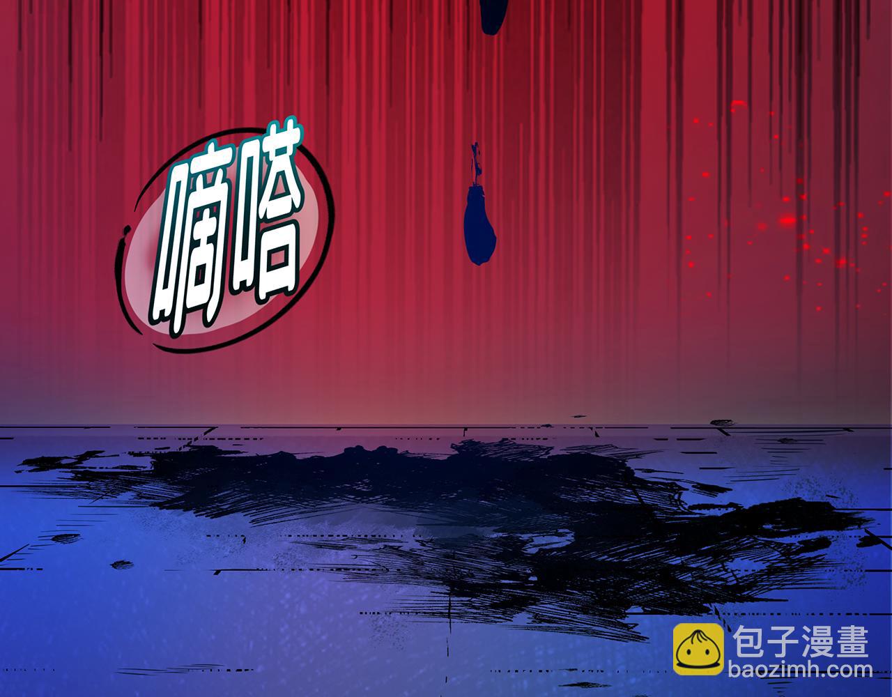 《折叠未来》第9话 狭路！危局！巷战！ 第21页