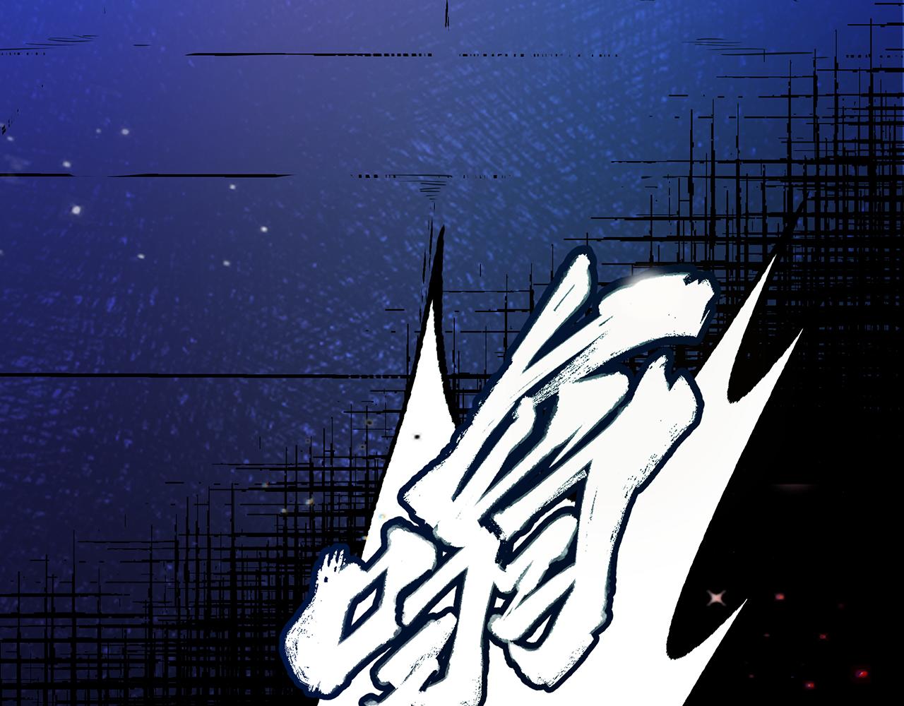 《折叠未来》第9话 狭路！危局！巷战！ 第22页