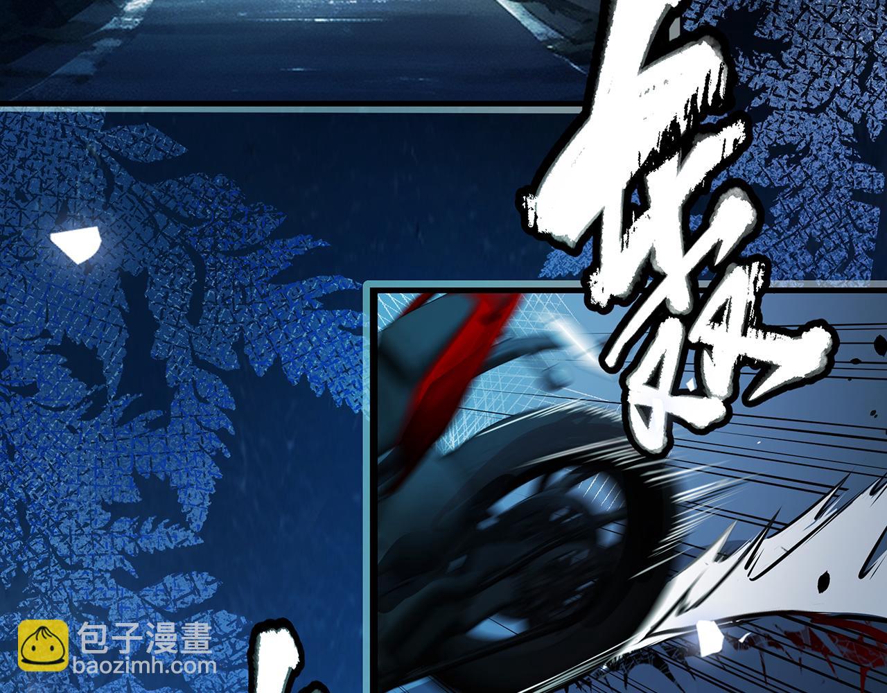 《折叠未来》第9话 狭路！危局！巷战！ 第25页
