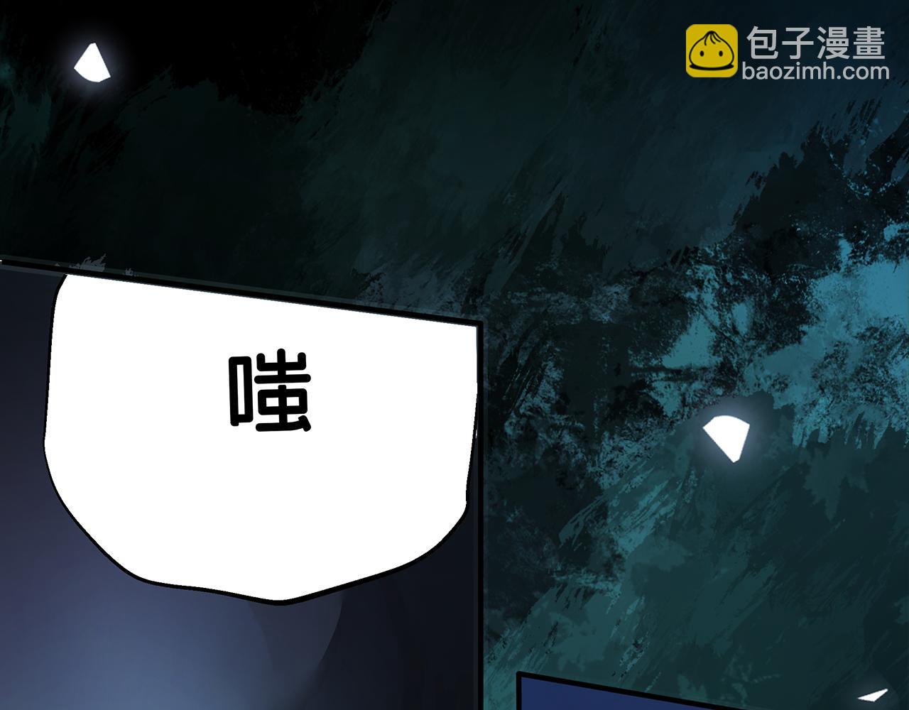 《折叠未来》第9话 狭路！危局！巷战！ 第30页