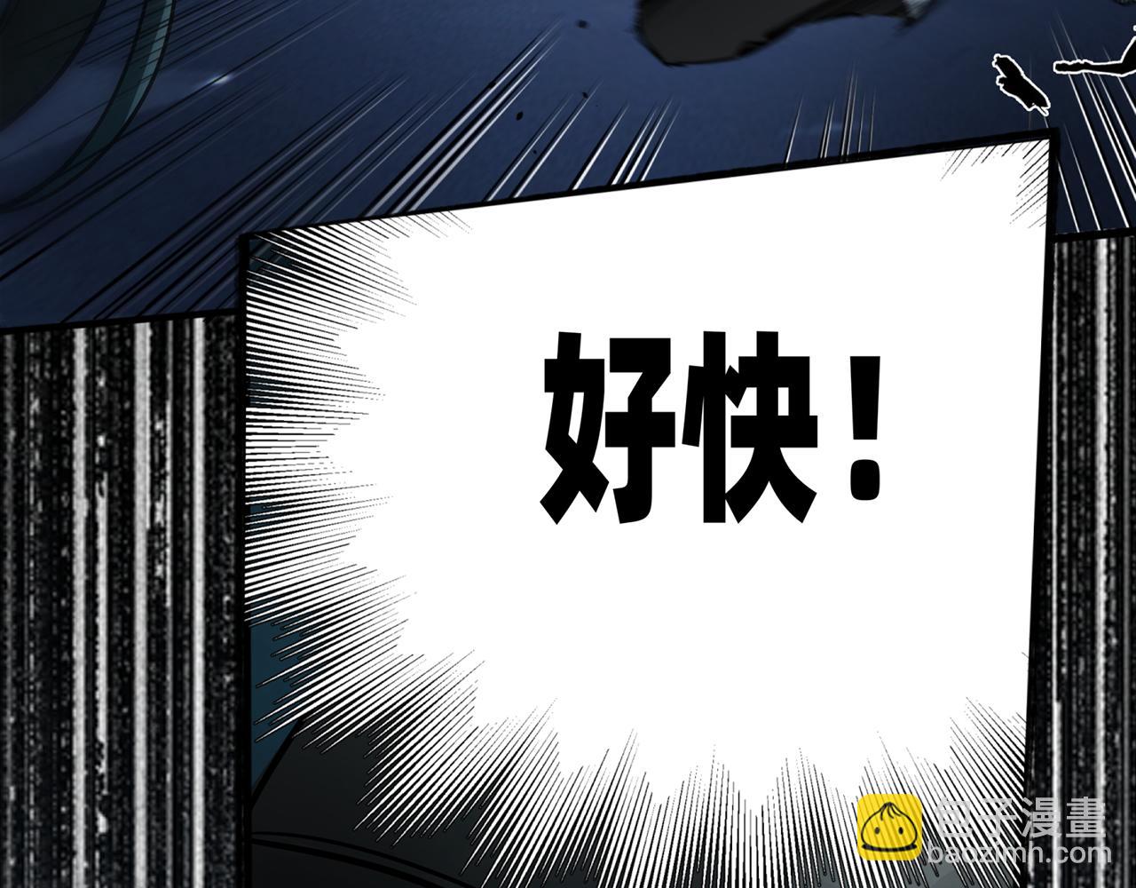 《折叠未来》第9话 狭路！危局！巷战！ 第43页