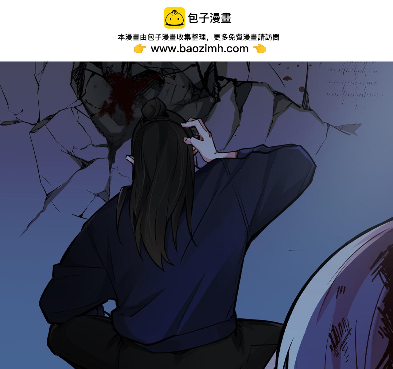 《折叠未来》第8话 狭路！危局！巷战！ 第2页