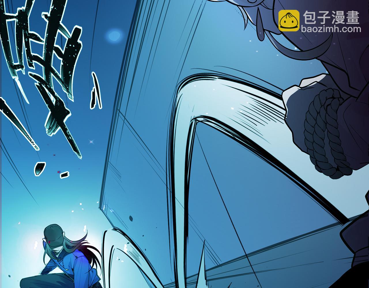 《折叠未来》第8话 狭路！危局！巷战！ 第40页