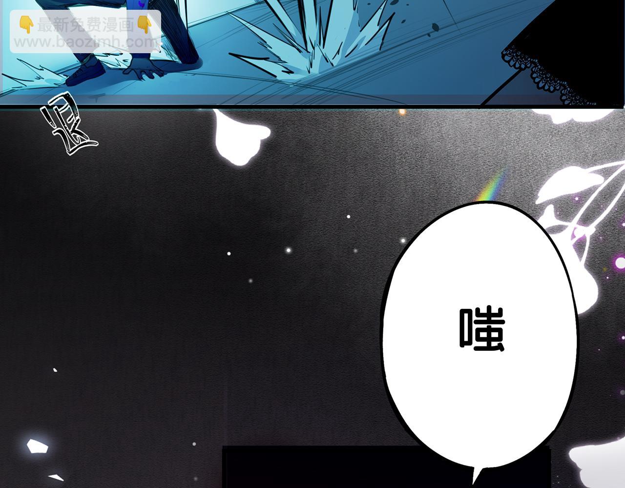 《折叠未来》第8话 狭路！危局！巷战！ 第41页