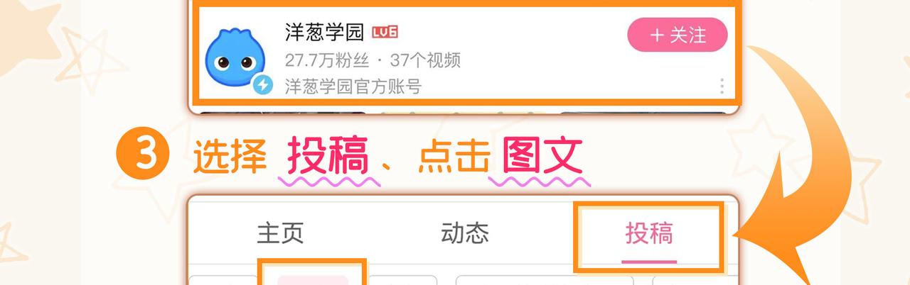 《折叠未来》【通知】官方小说上线啦！！ 第6页