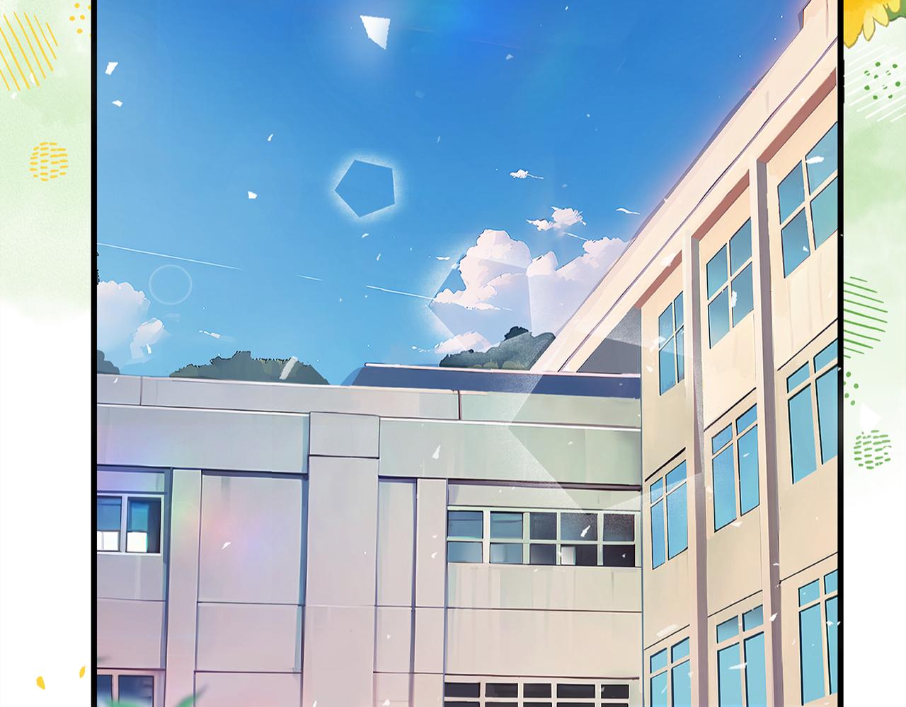 《折叠未来》第11话 洋葱的老师也太过奇怪！ 第19页