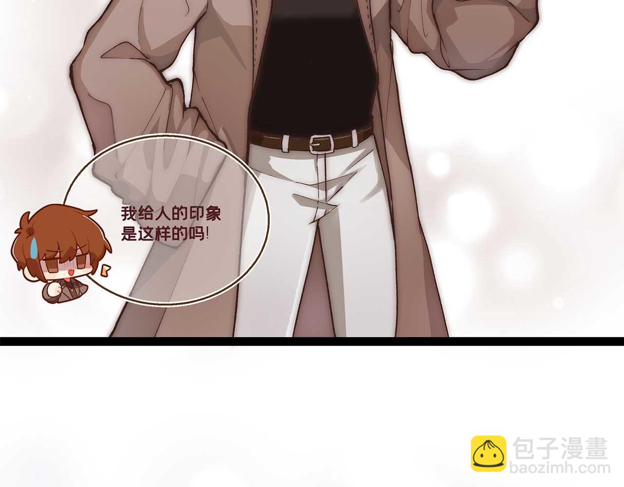 《折叠未来》【乱七八糟的番外】服装交换活动！ 第10页