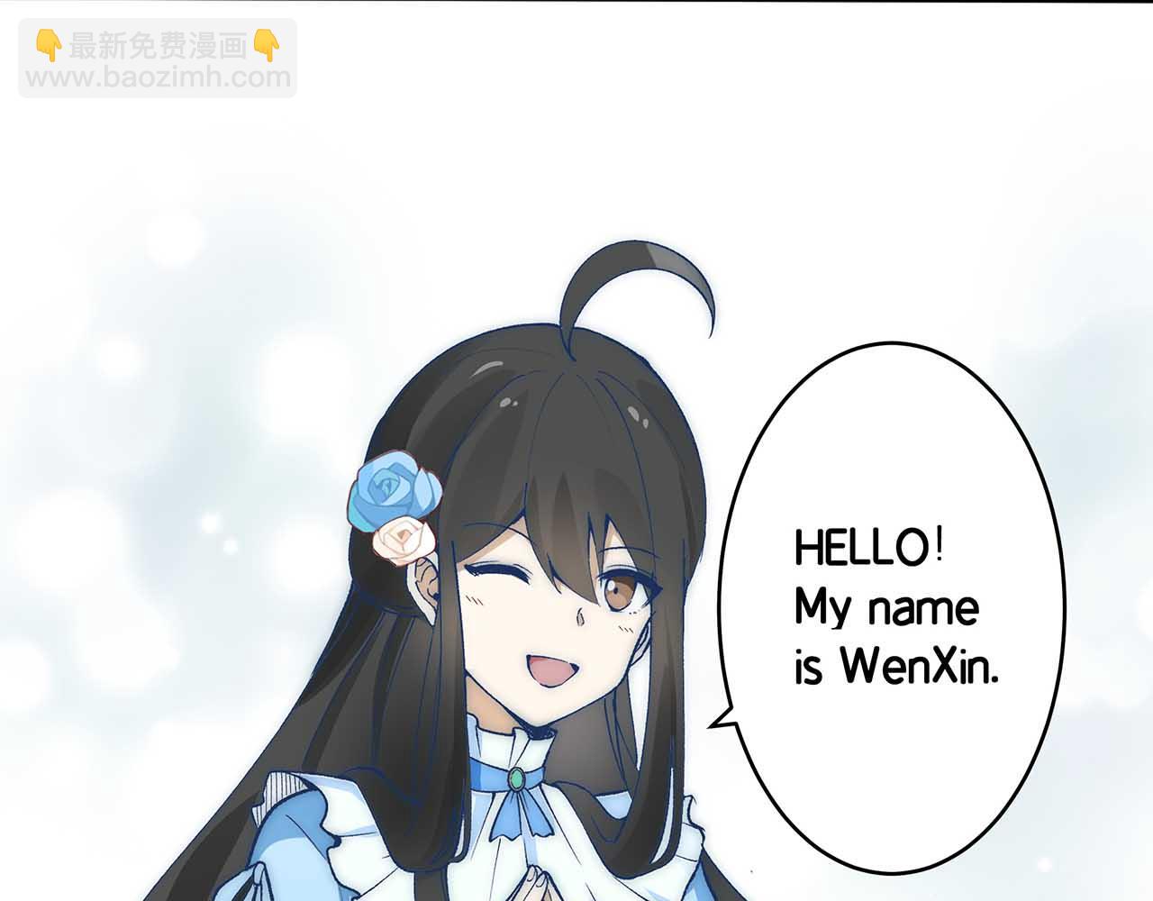 《折叠未来》【乱七八糟的番外】服装交换活动！ 第5页