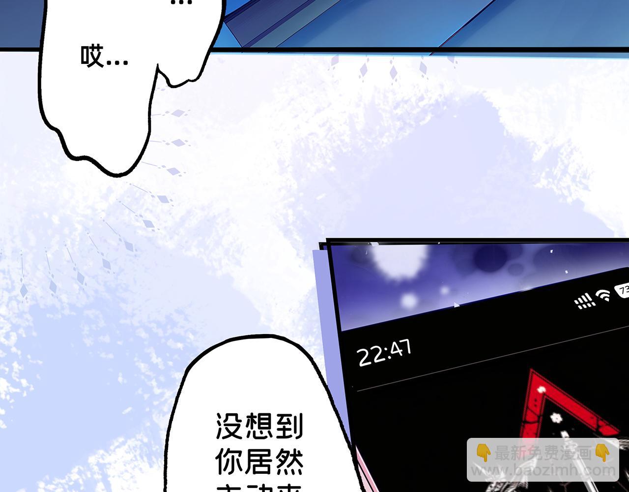 《折叠未来》第12话 可疑！调查？邀请券！ 第18页