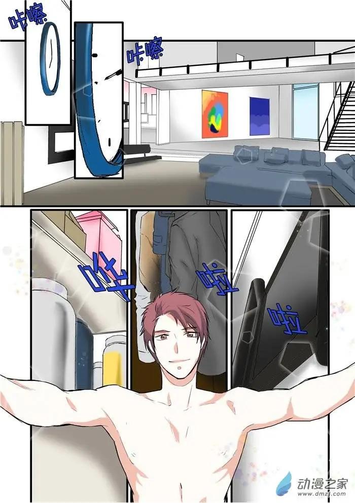《外公芳龄38》第01回 第1页
