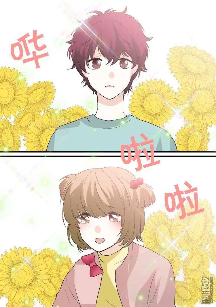 《外公芳龄38》第10回 第4页