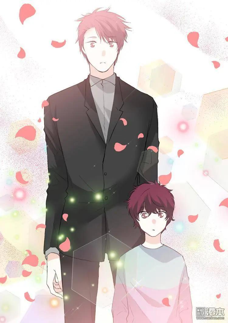 《外公芳龄38》第10回 第6页