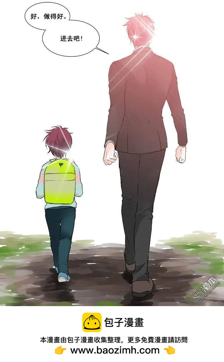 《外公芳龄38》第9回 第14页