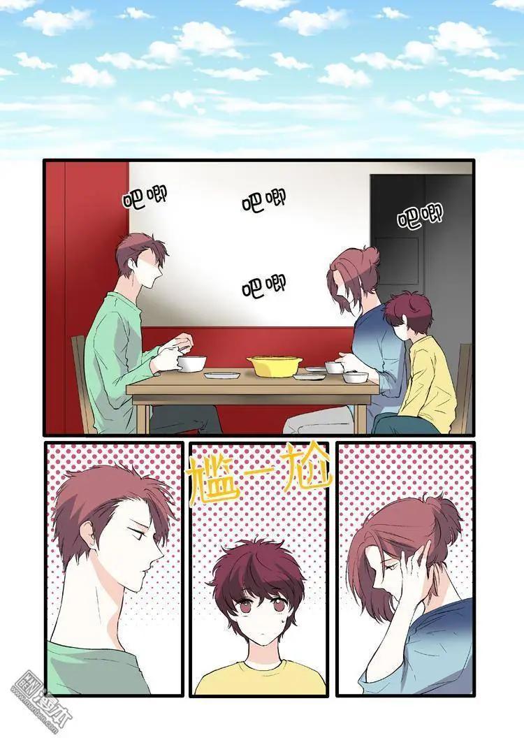 《外公芳龄38》第9回 第6页