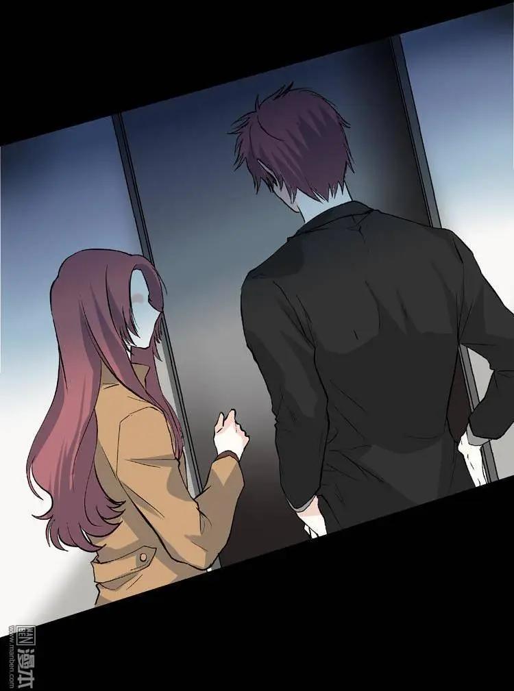 《外公芳龄38》第16回 第10页