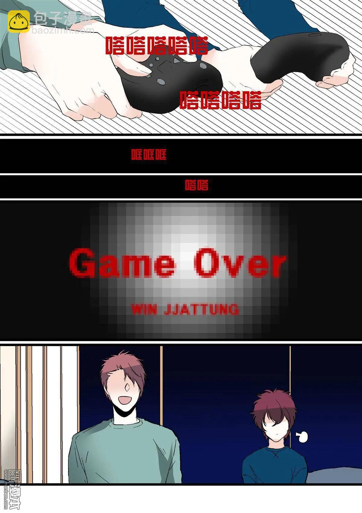 《外公芳龄38》第13回 第11页