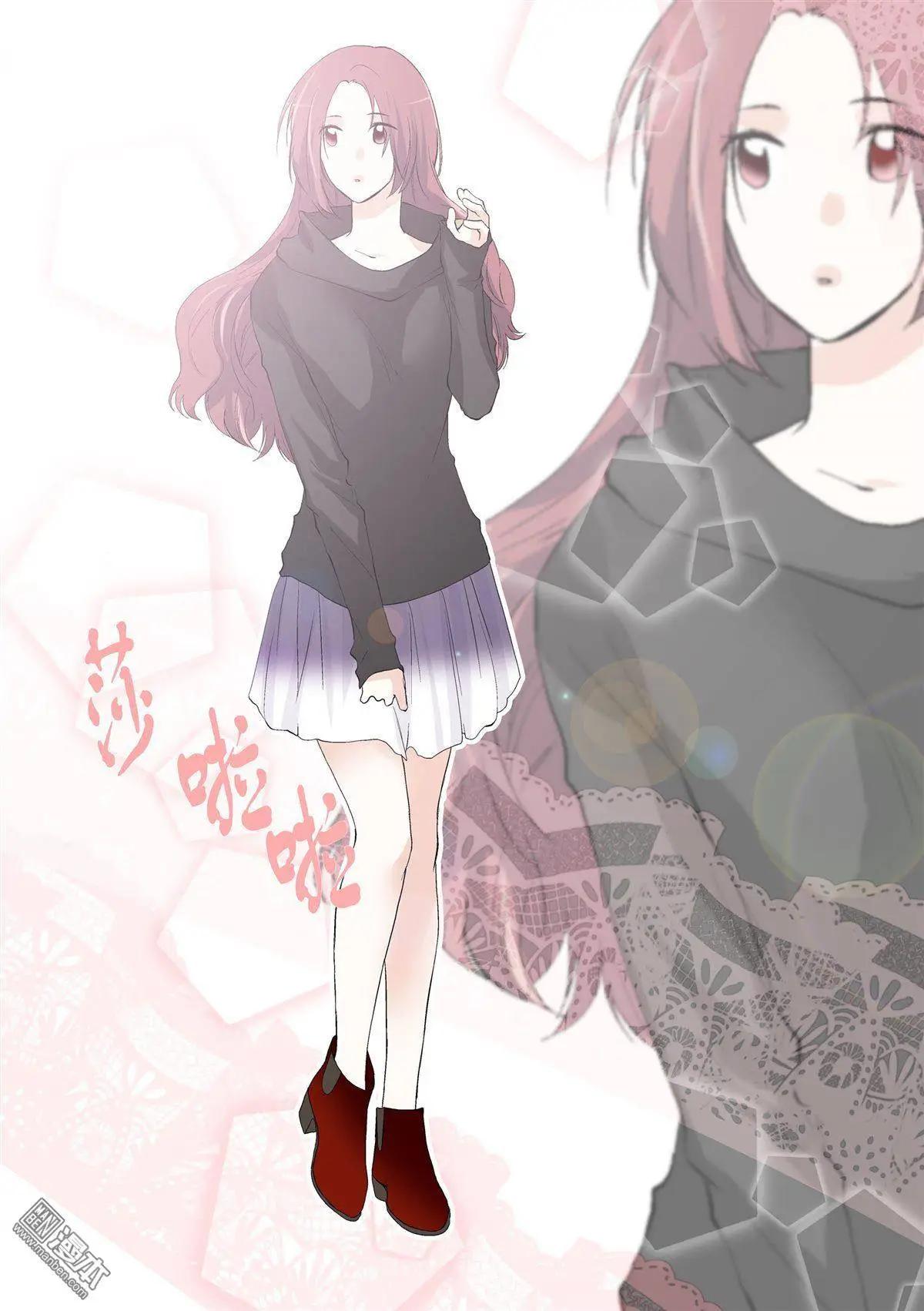 《外公芳龄38》第13回 第3页