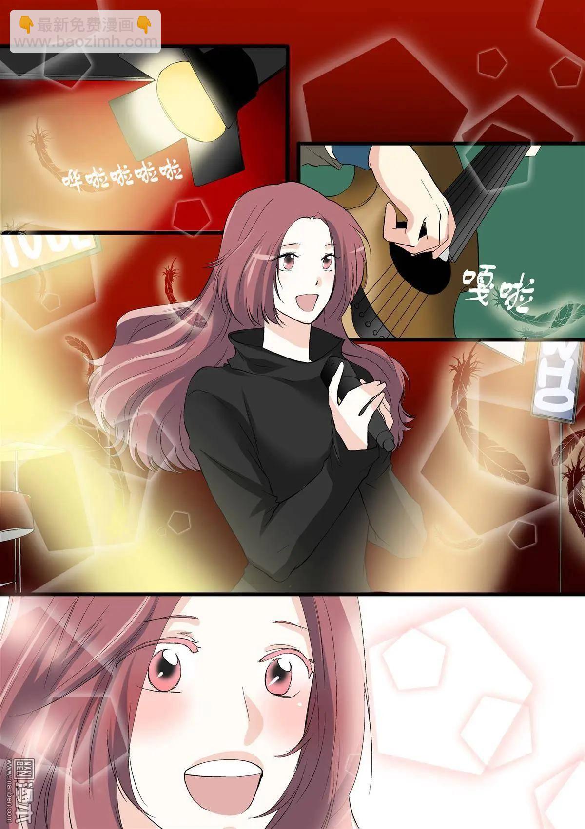 《外公芳龄38》第13回 第5页