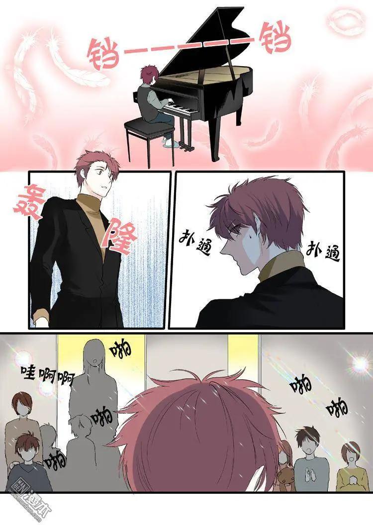《外公芳龄38》第14回 第3页
