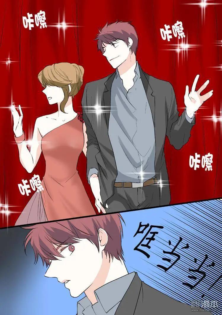 《外公芳龄38》第18回 第6页
