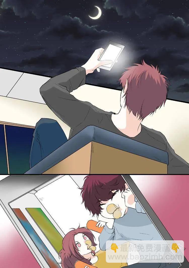 《外公芳龄38》第20回 第5页