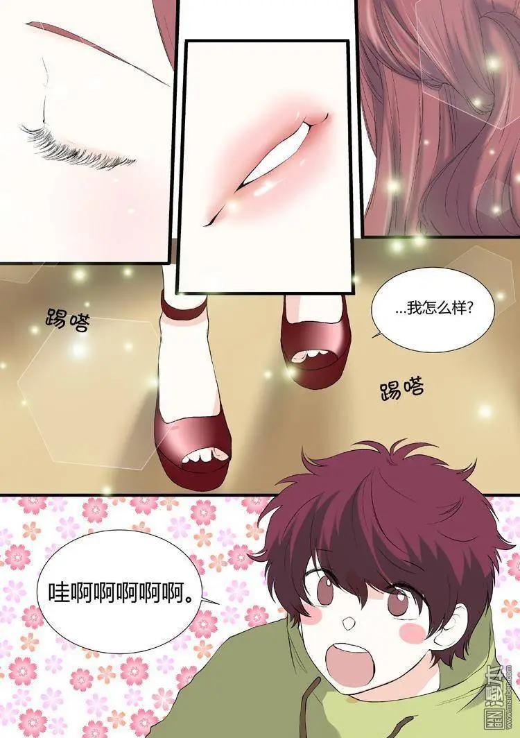 《外公芳龄38》第22回 第6页
