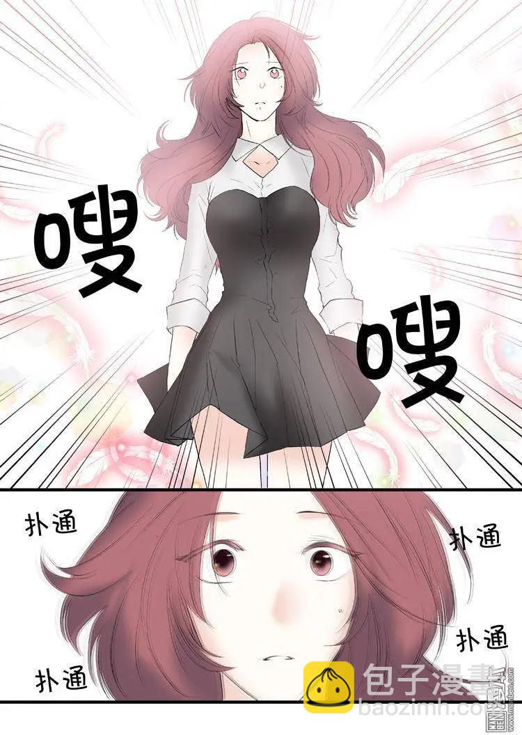《外公芳龄38》第22回 第9页