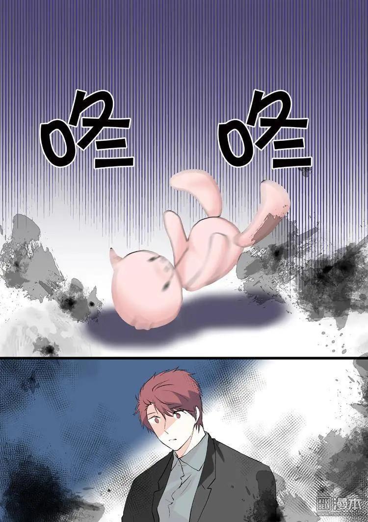 《外公芳龄38》第23回 第11页