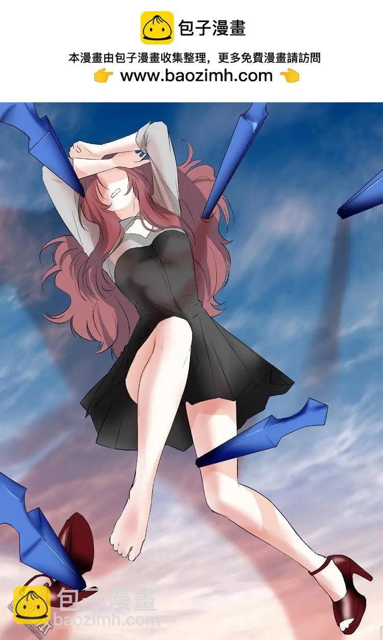 《外公芳龄38》第23回 第2页