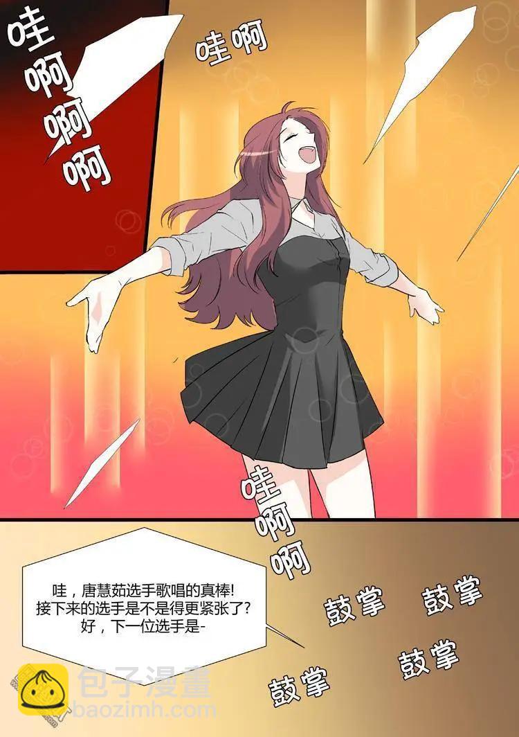 《外公芳龄38》第23回 第4页