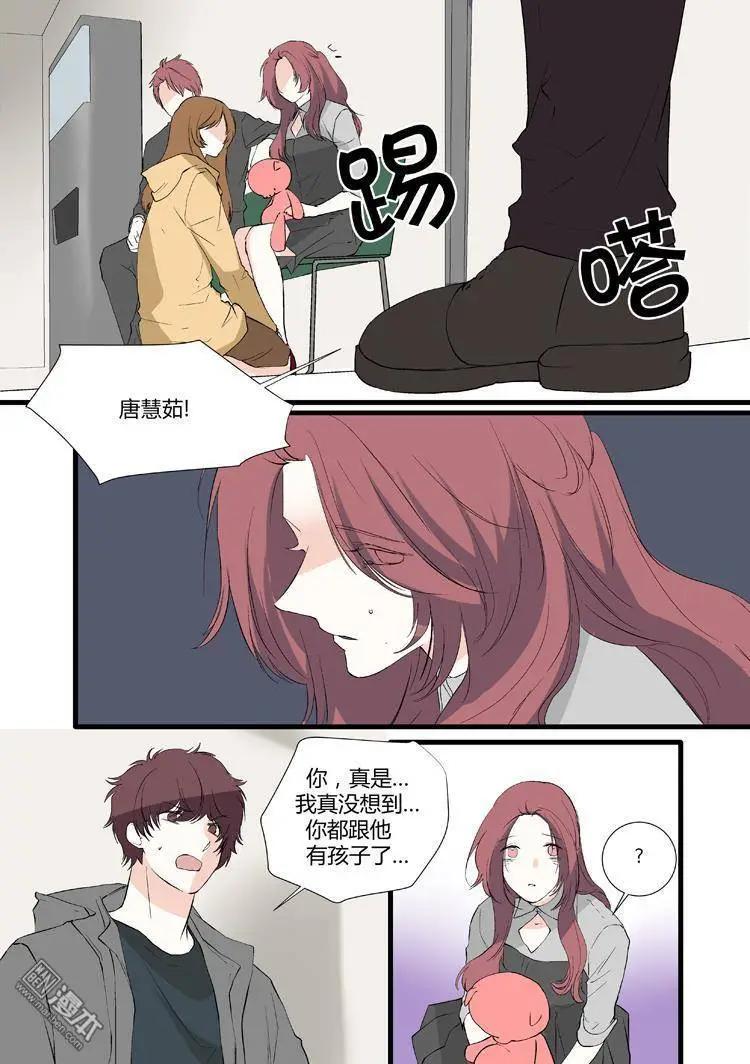 《外公芳龄38》第24回 第6页