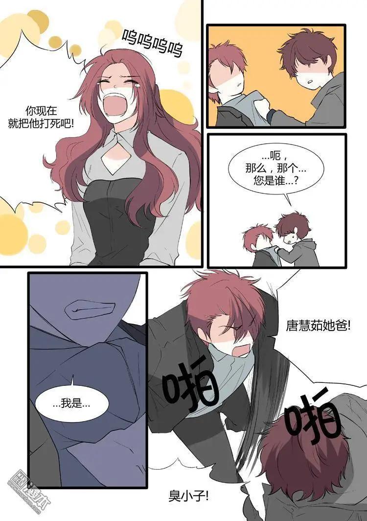 《外公芳龄38》第24回 第9页