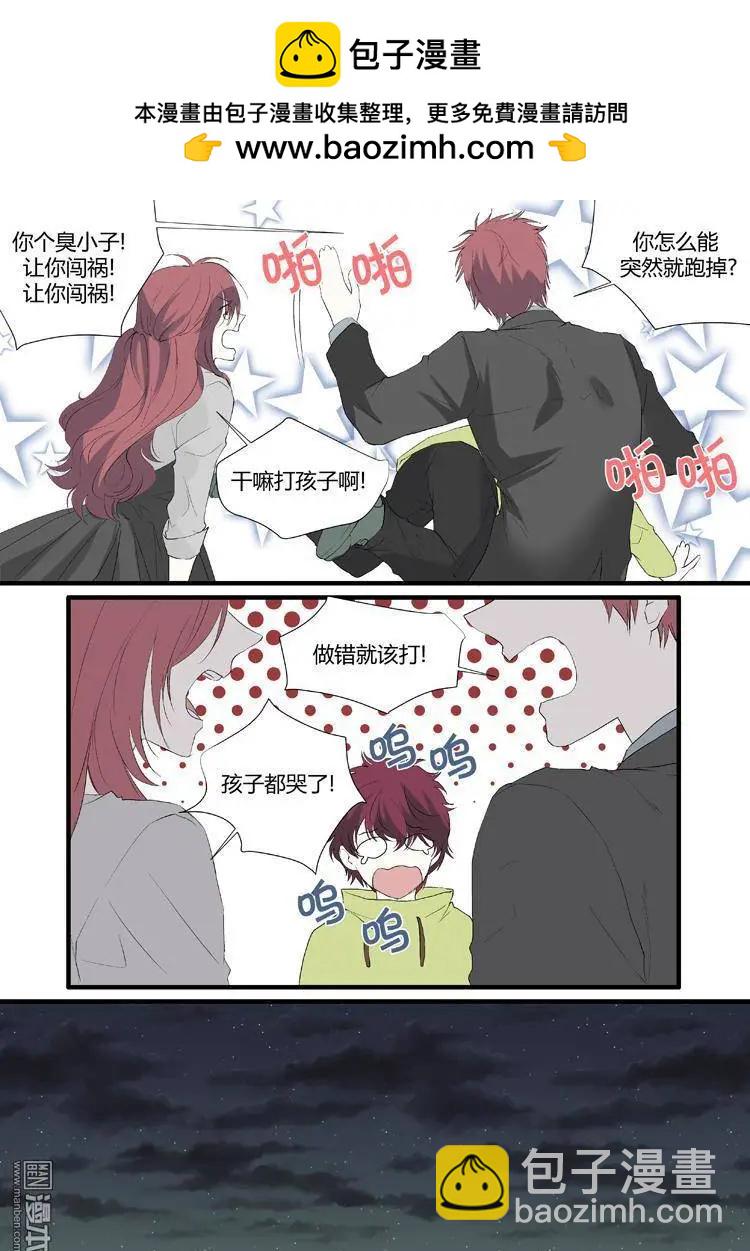 《外公芳龄38》第25回 第3页